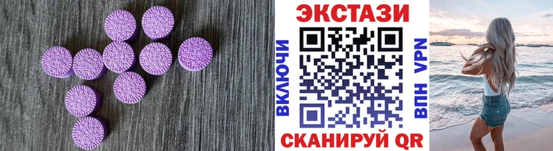 Экстази Дубай  Заозёрный 