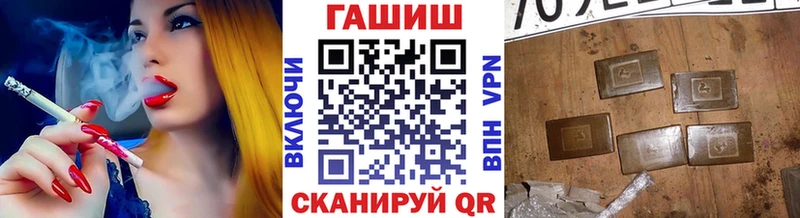 наркота  Заозёрный  ГАШИШ VHQ 