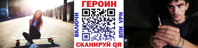 Героин афганец  Заозёрный 