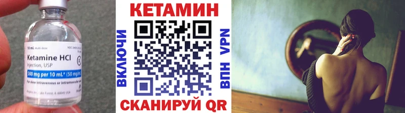 Кетамин VHQ  цены   Заозёрный 