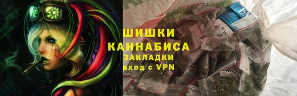 стафф Балабаново