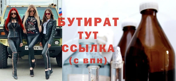 наркотики Балахна