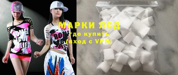 стафф Балабаново
