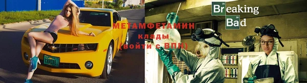 марихуана Ступино
