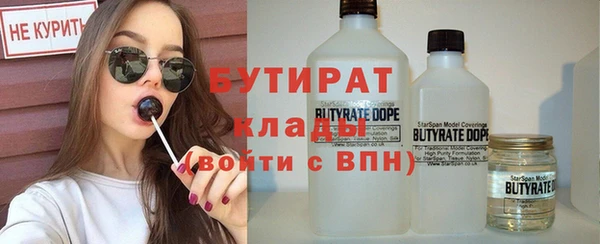 стафф Балабаново
