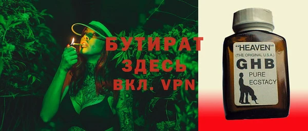 наркотики Балахна