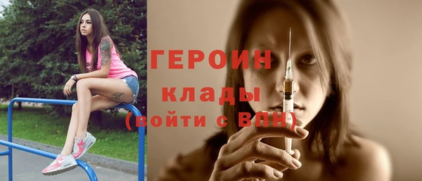стафф Балабаново
