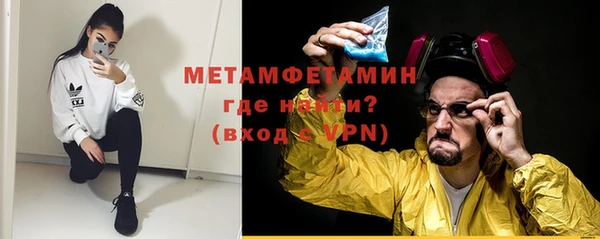 стафф Балабаново