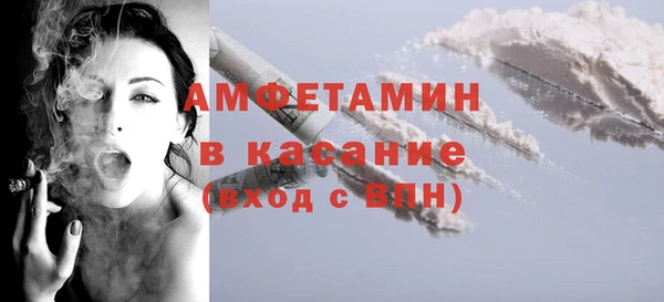 наркотики Балахна
