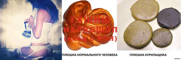 стафф Балабаново