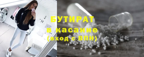 наркотики Балахна