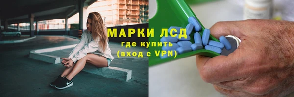 стафф Балабаново