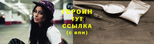 наркотики Балахна