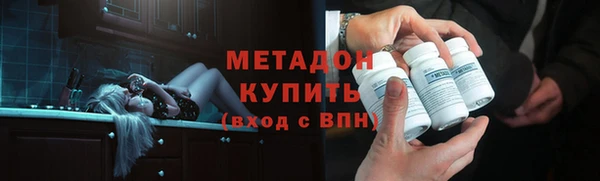 стафф Балабаново