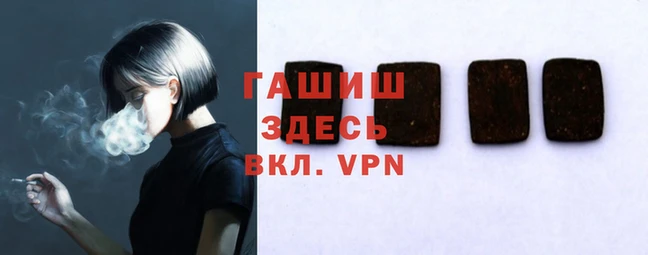 наркотики Балахна