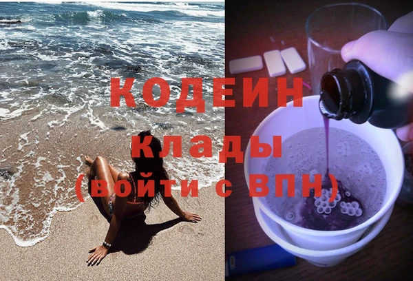 наркотики Балахна