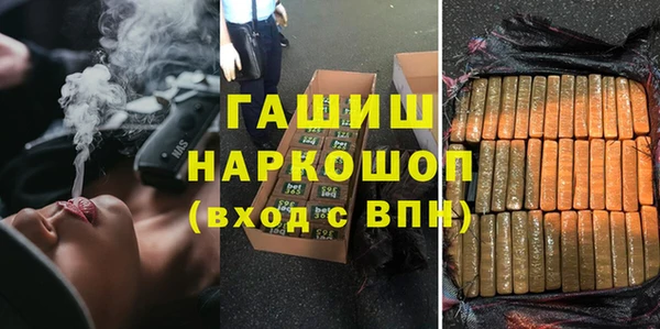 стафф Балабаново