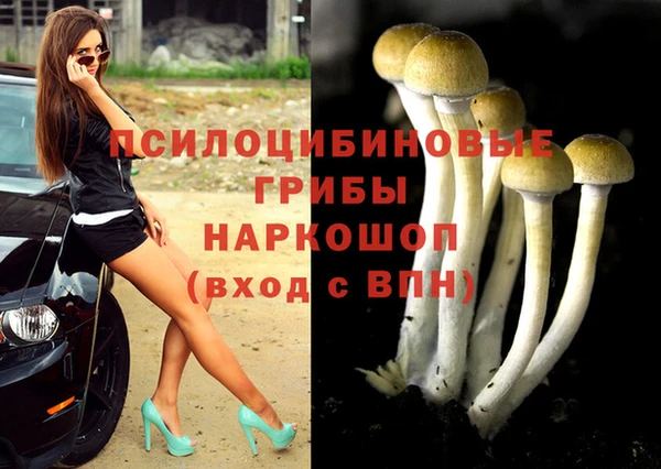 наркотики Балахна
