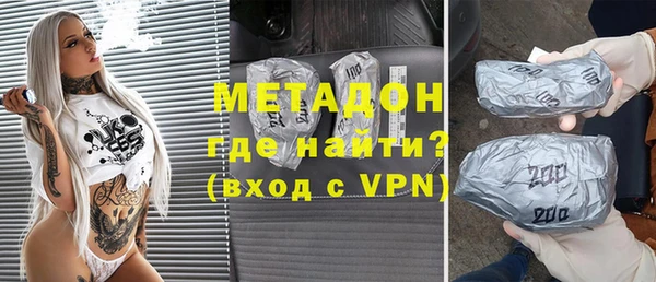 стафф Балабаново