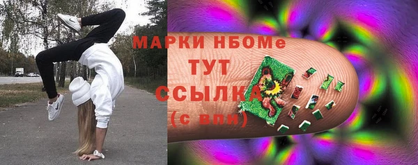 наркотики Балахна