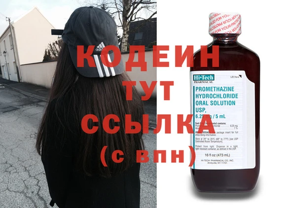 наркотики Балахна