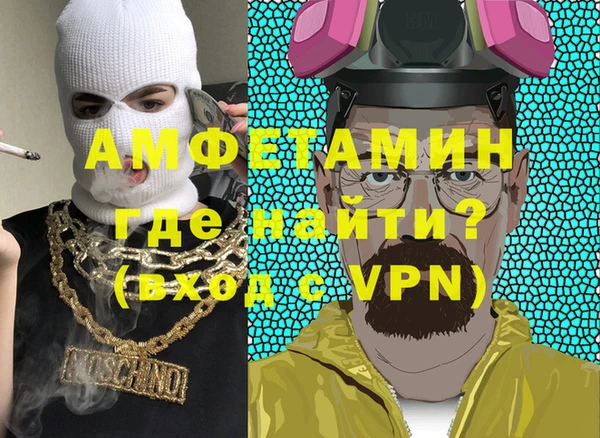 стафф Балабаново