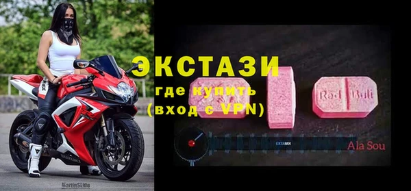 стафф Балабаново