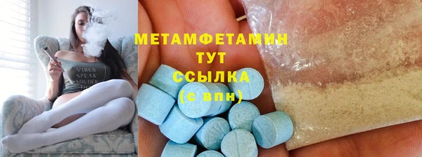 стафф Балабаново