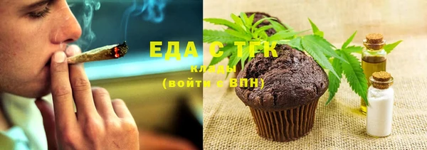 стафф Балабаново
