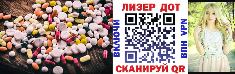 Лсд 25 экстази ecstasy  закладки  Заозёрный 