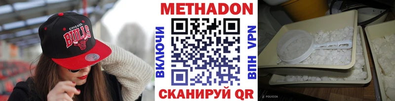 hydra зеркало  Заозёрный  Метадон кристалл  как найти наркотики 