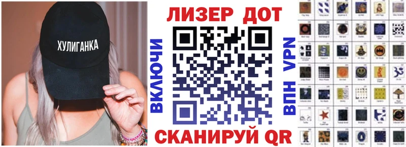 Марки N-bome 1,5мг  Заозёрный 