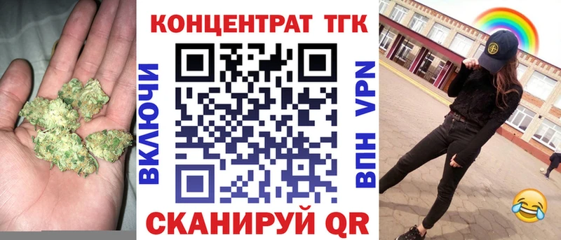 купить закладку  Заозёрный  Дистиллят ТГК концентрат 