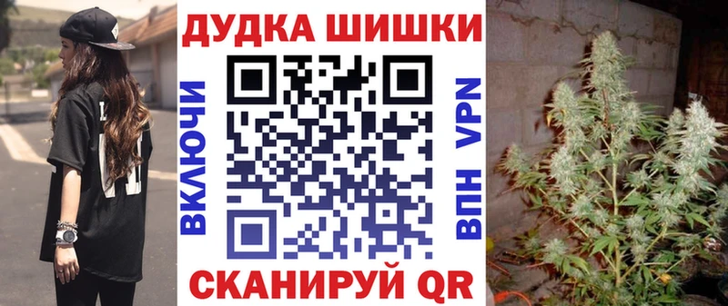 купить наркотик  гидра вход  Бошки марихуана MAZAR  даркнет телеграм  Заозёрный 